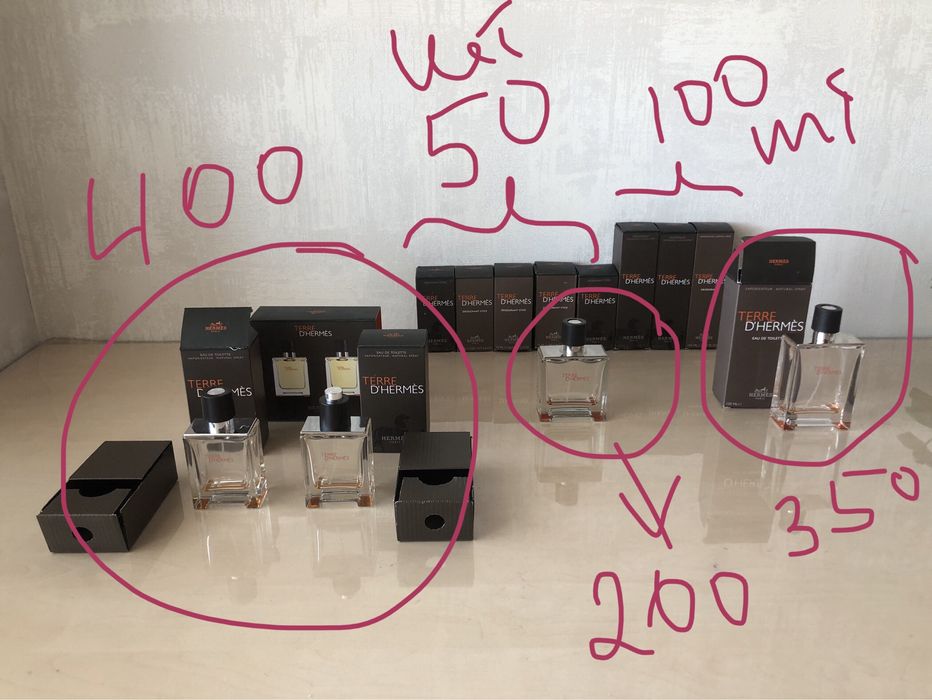 Флаконы от духов Hermes. Коробки от Хермес Оригинал.
