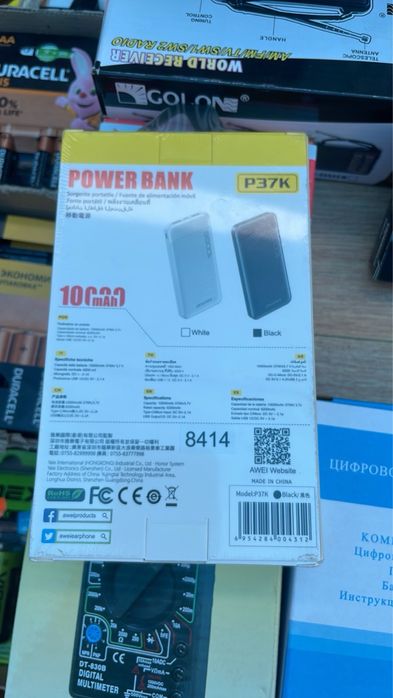 PowerBank нові запаковані на 10 тис міліампер