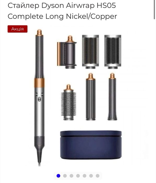 Продам Дайсон новий, оригінал