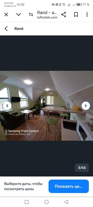 Здам подобово апартаменти Фонтанка 2, морська сторона