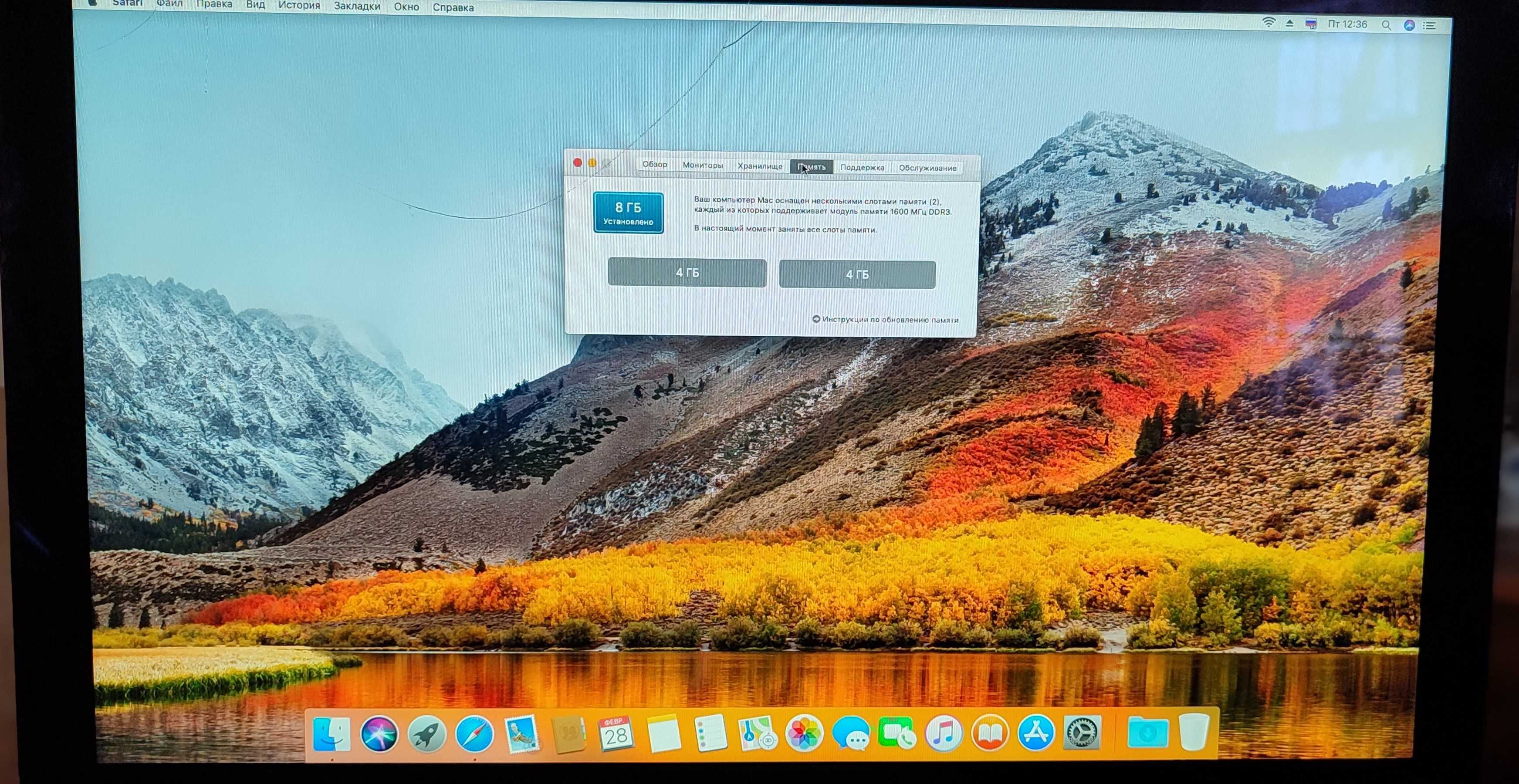 iMac 21.5" (Late 2012)