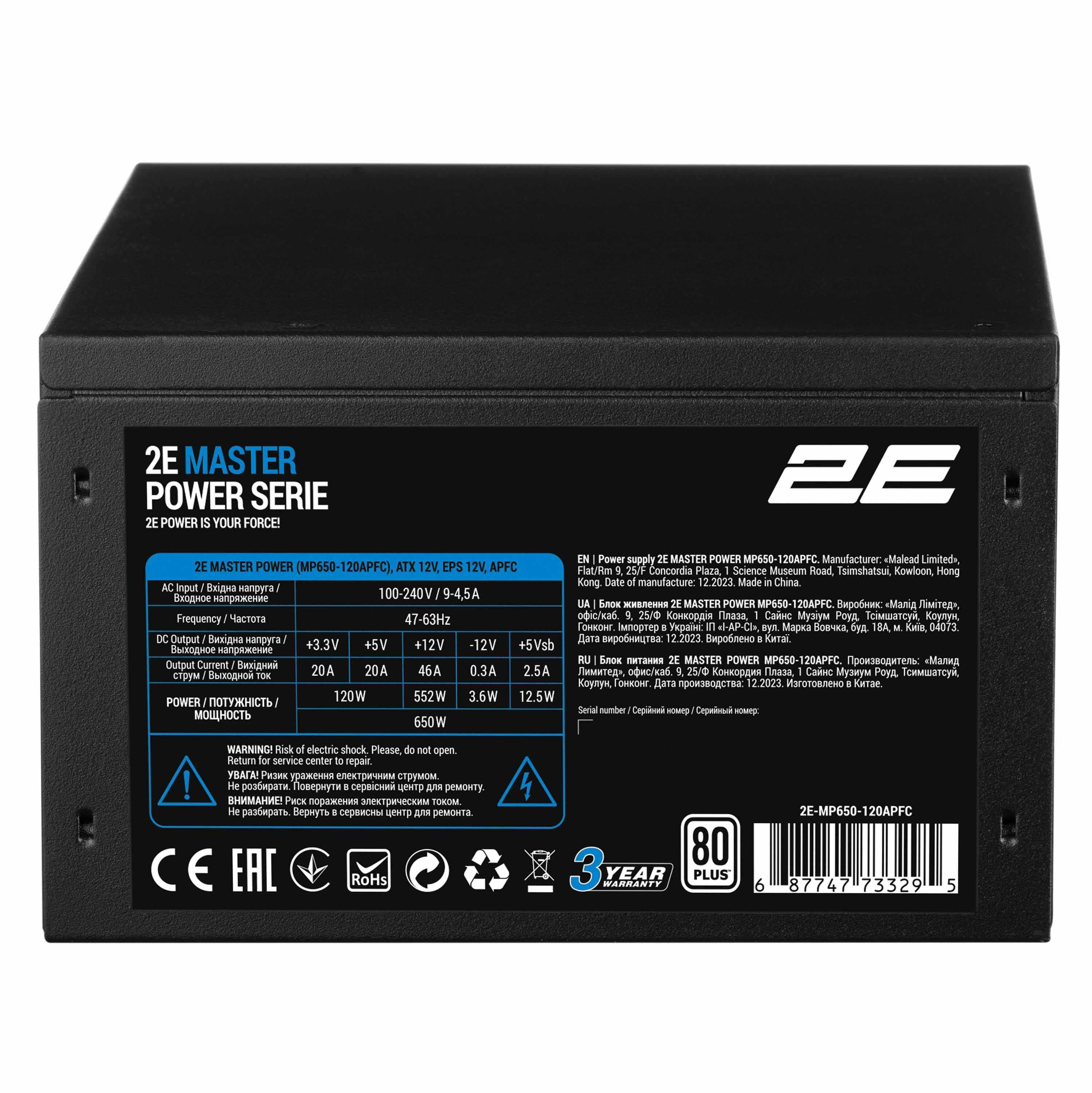 Новый блок питания 2E MASTER POWER 650Вт APFC OPP OVP SCP UVP