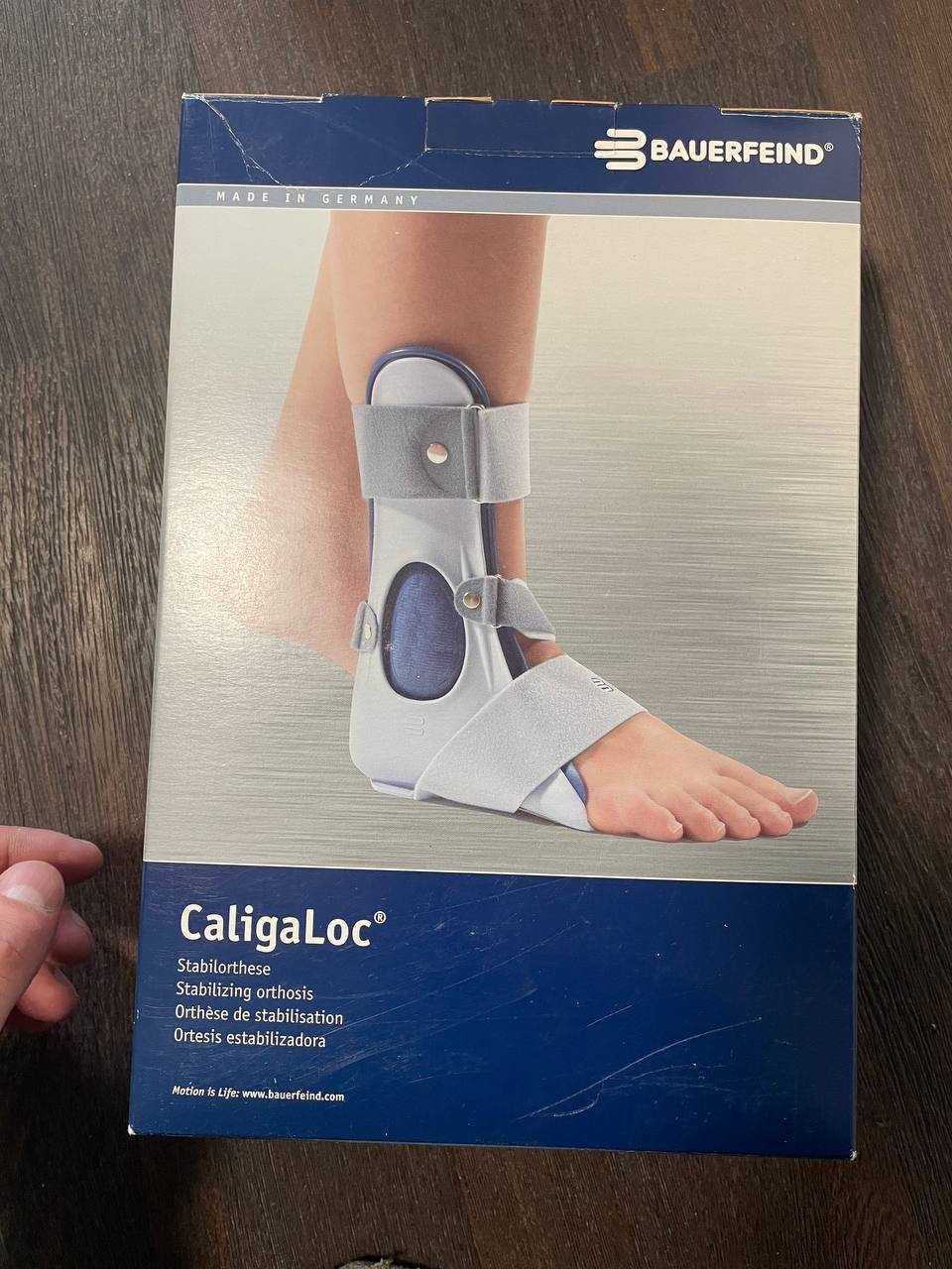 Стабілізуючий ортез CaligaLoc Bauerfeind+милиці у подарунок