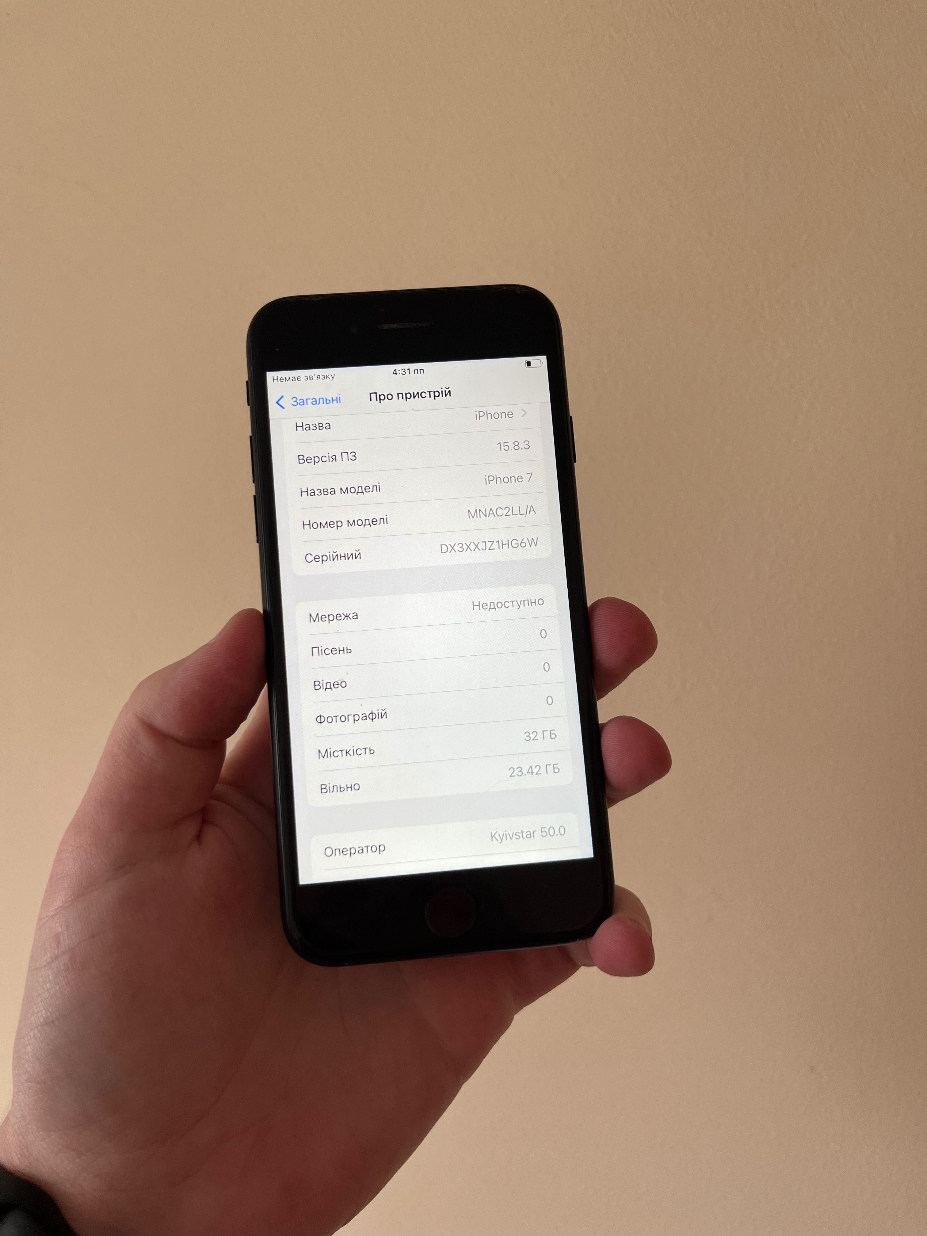 iPhone 7 IOS 16 Neverlock Айфон 7 Неверлок