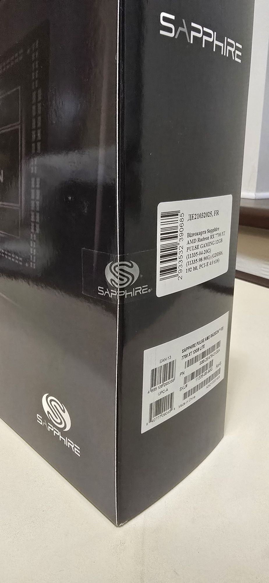Sapphire Pulce RX 7700XT 12Gb (FR)