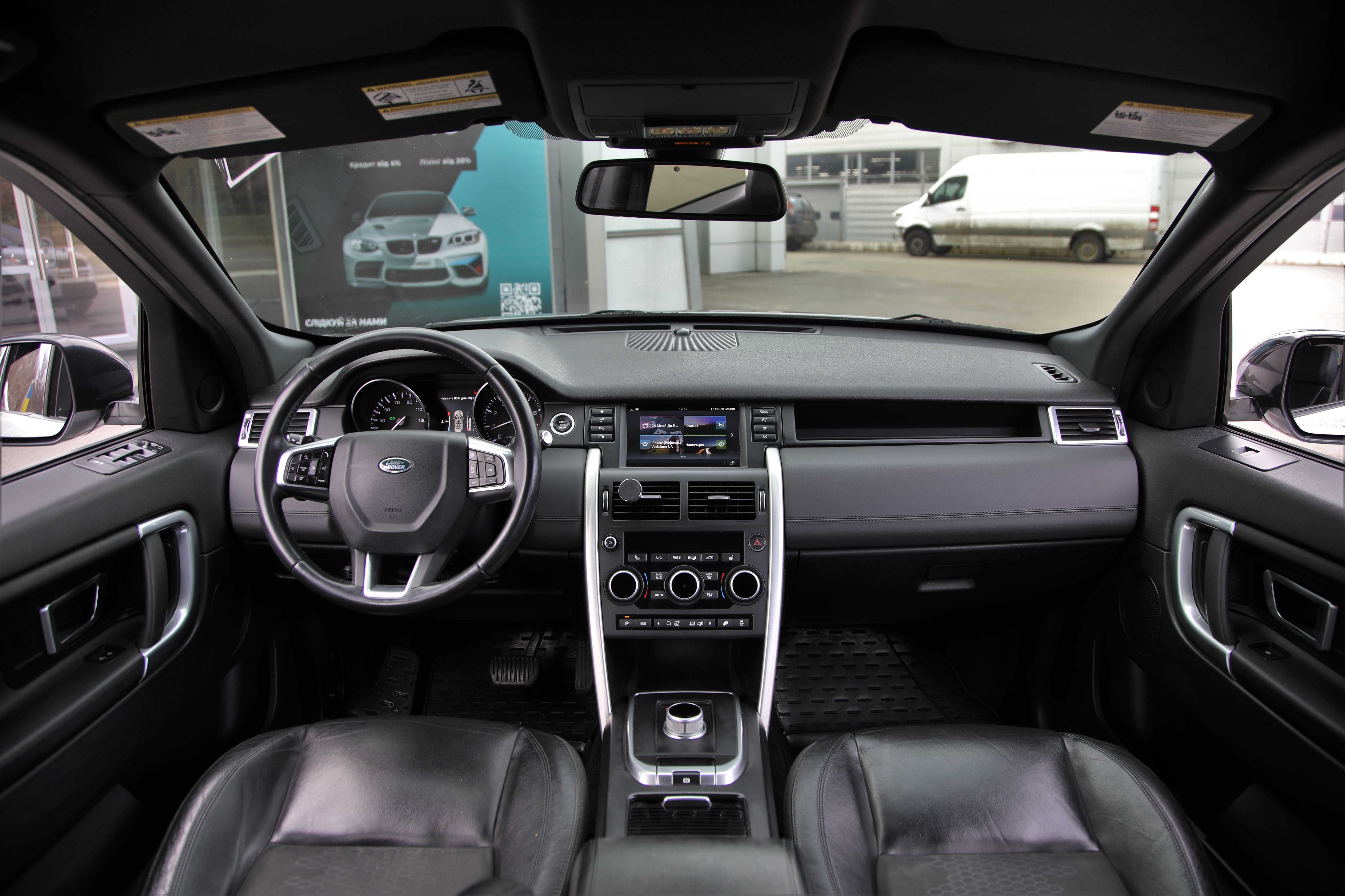 Land Rover Discovery Sport 2015 року