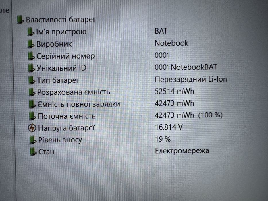 Ноутбук GIGABYTE G5 KF5 | i7-12650H RTX 4060 | Ram-16 SSD-512 | 144гц