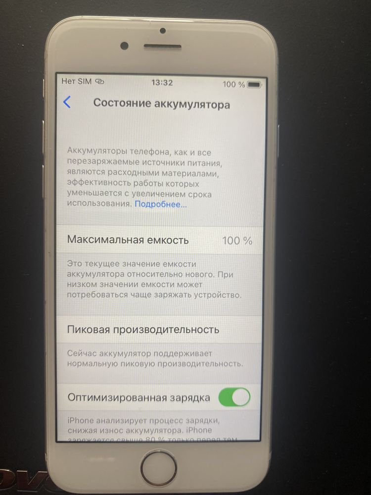 Iphone 6S 32 gb Идеал