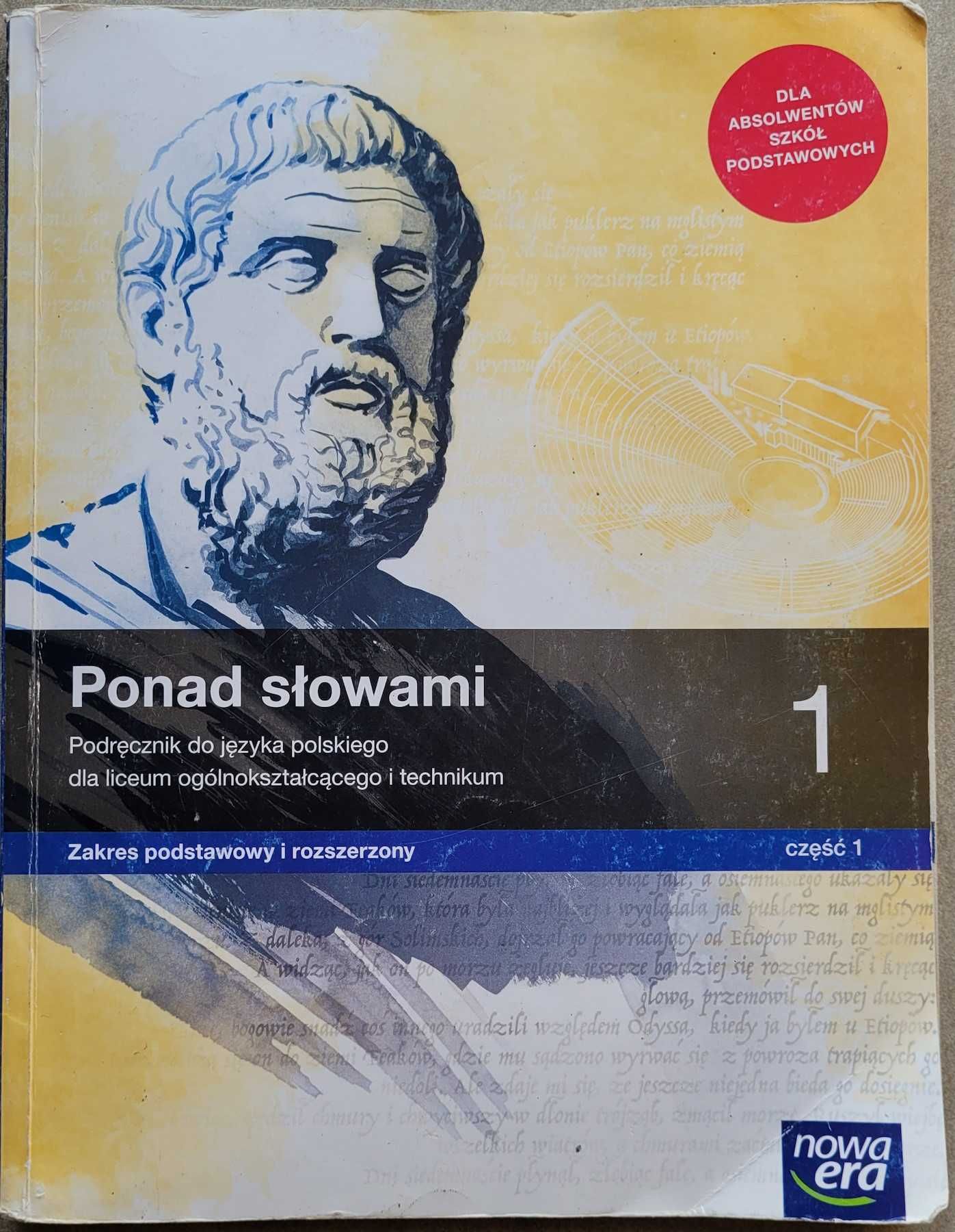 Ponad słowami 1, jęz. polski podstawowy i rozszerzony, Nowa Era