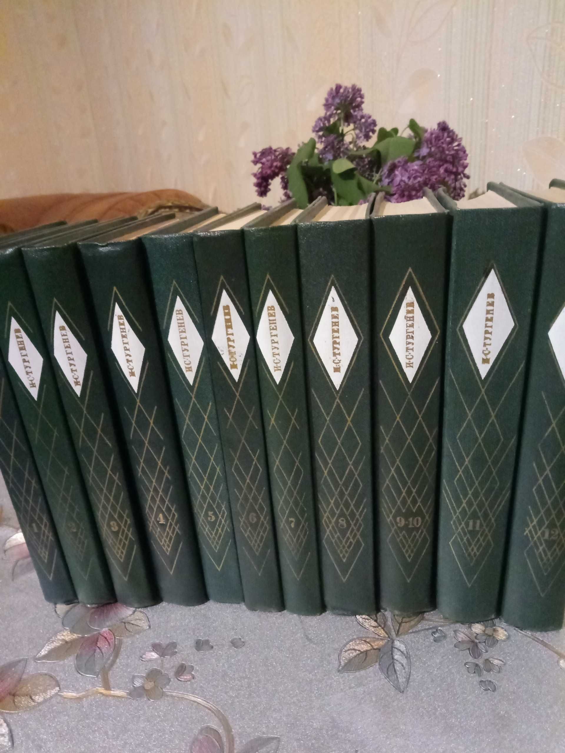 И.С.Тургенев, собрание в 12 томах