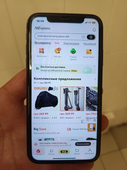 Apple Iphone 11 /64Gb