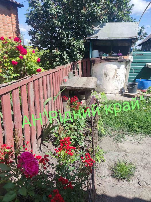 Без комісії! Продається затишний, окремий будинок.Є ж/ д сполучення.