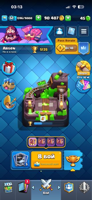 клеш рояль акаунт