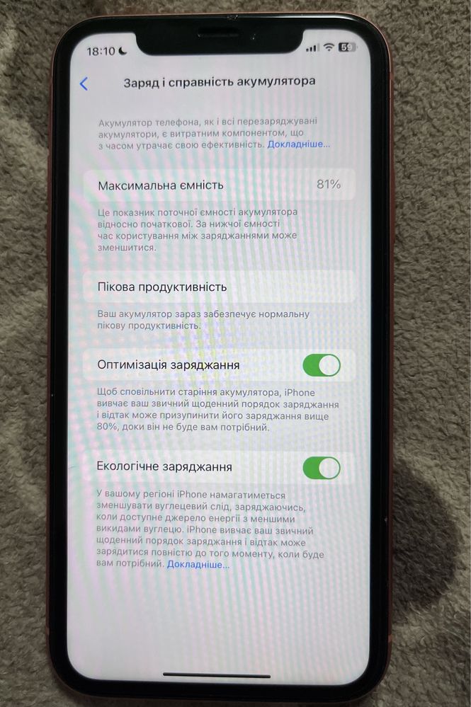 iPhone XR, 128 Гб з чохлами