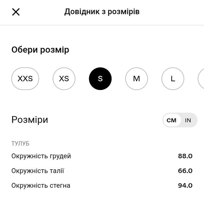 Топ з довгим рукавом від bershka