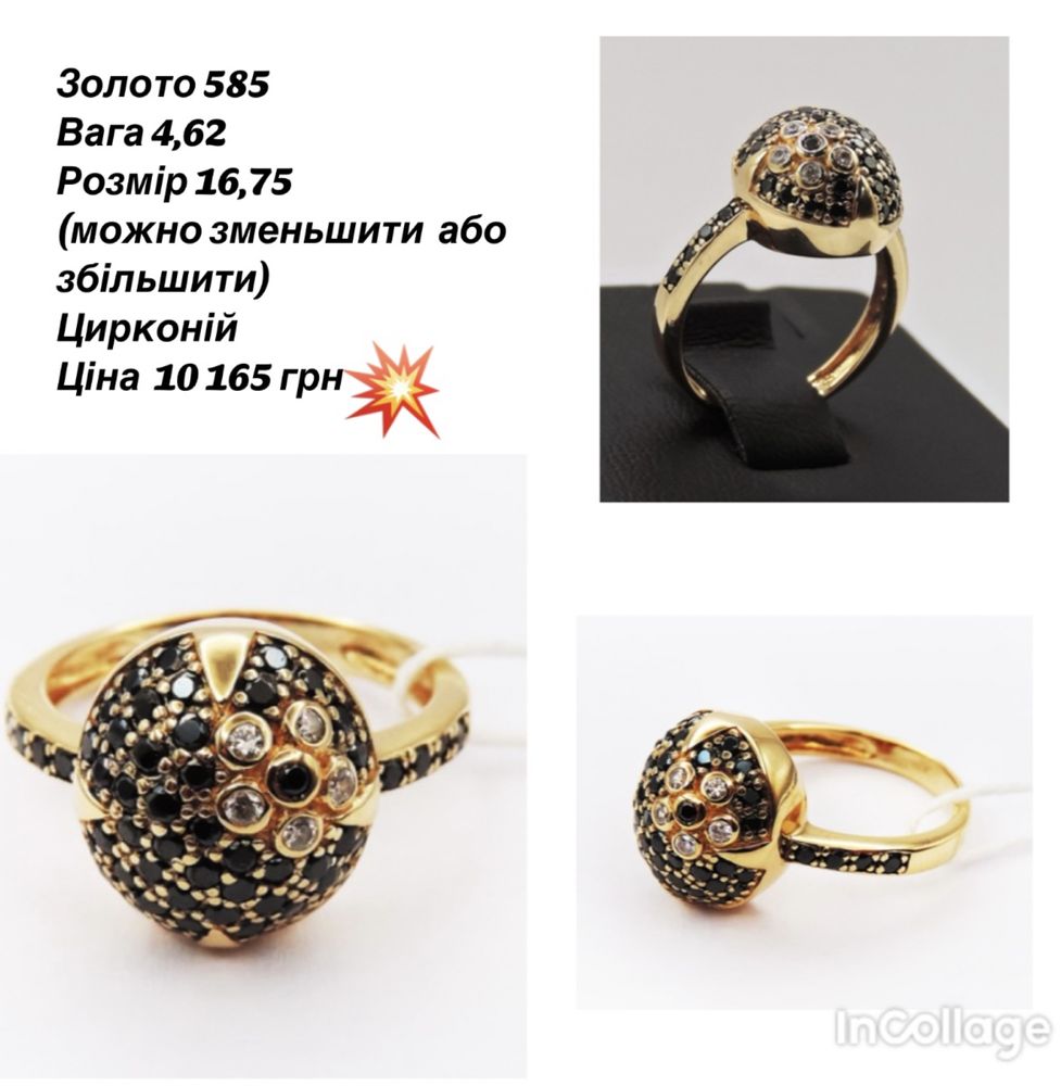 кольцо золото 585 с черным и белым цирконием