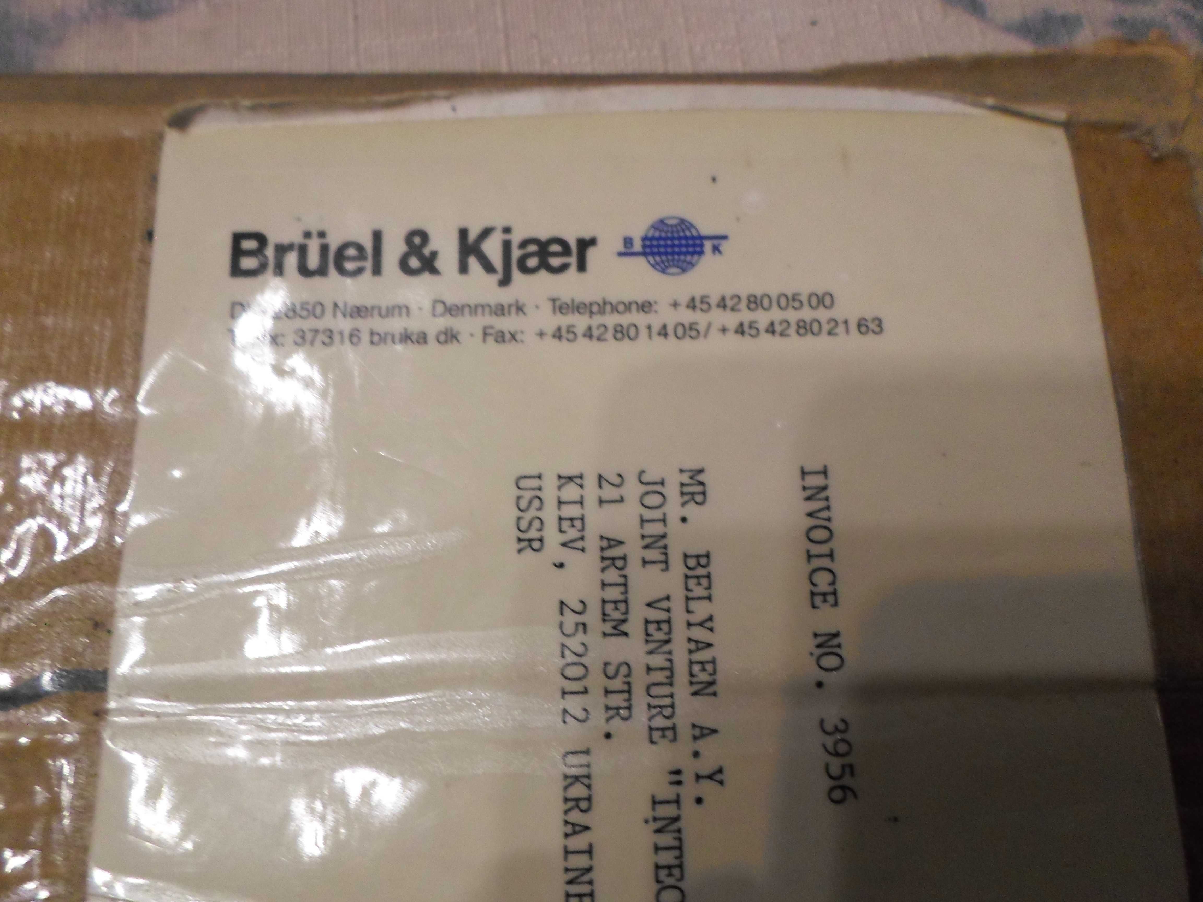Ящик картонный коробка картонная "Bruel & Kjear"
