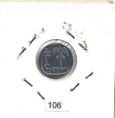 Israel - - - Sheqel --- 1980 - - - 1985 - - - - - Moedas