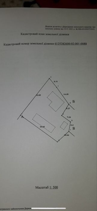 Продаю будинок в с. Домаморич