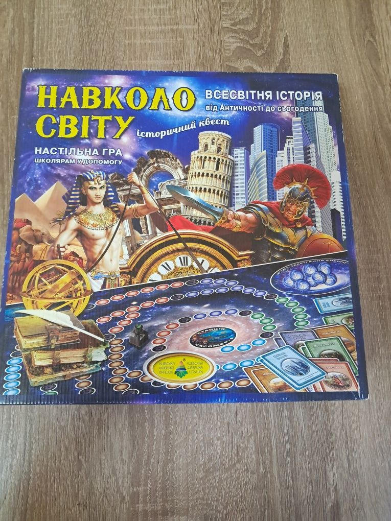 Продам настільну гру.