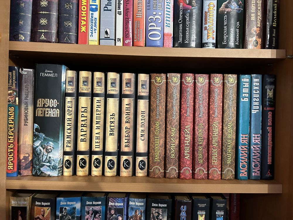 Книги / опт