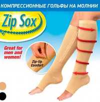 Компрессионные гольфы на молнии Zip Sox от варикоза