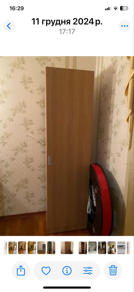 Продаються офісні ,шафи .