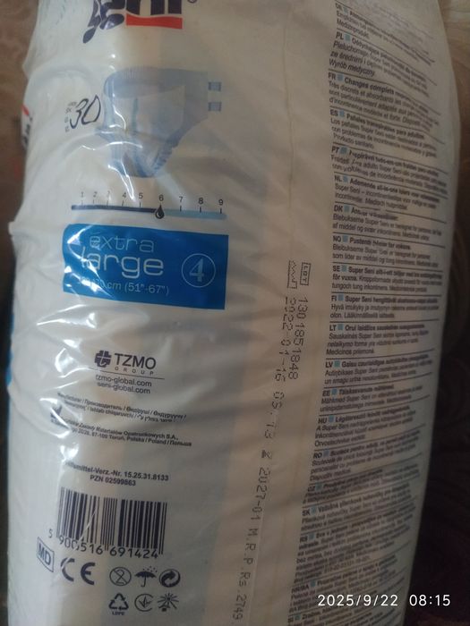 Памперсы 26шт,великий розмір 130-170см