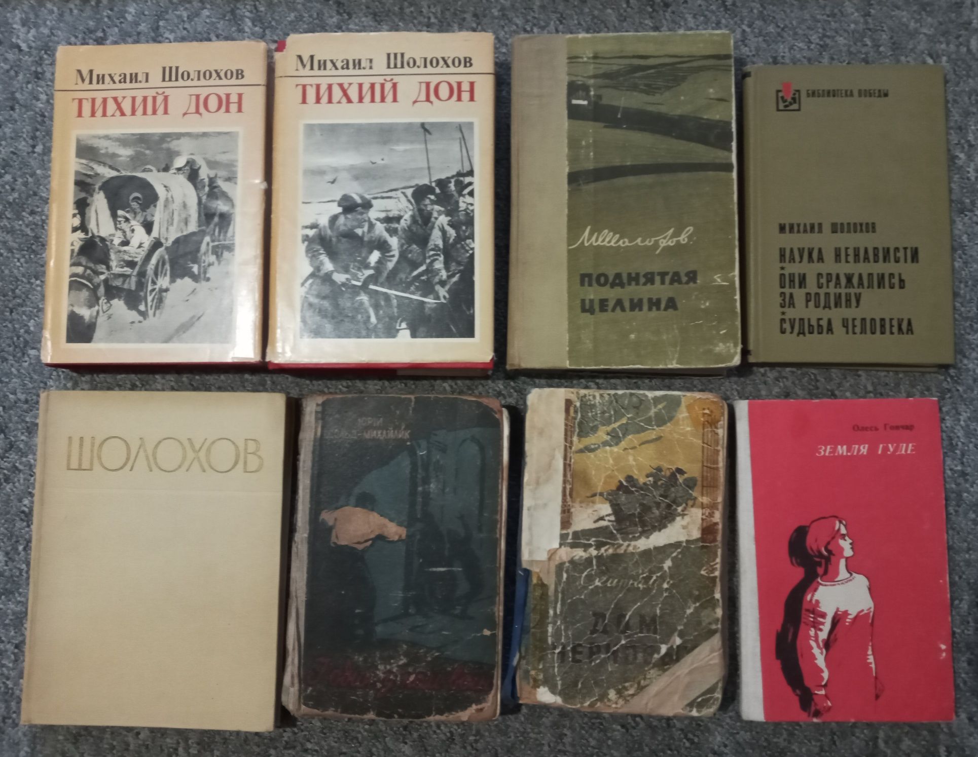 ЖЗЛ, Коптяева На Урале реке, Симонов ,Жуков Шолохов и другие