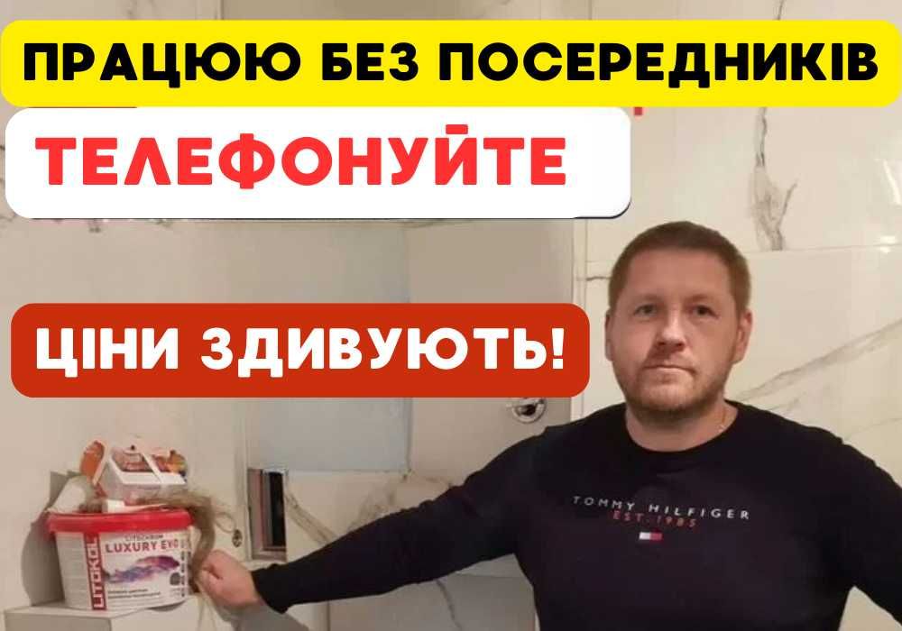 Ремонт квартир - шпаклевка стен +  поклейка обоев