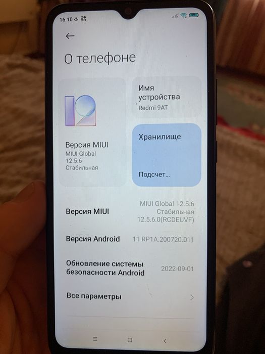 Продам телефон редми