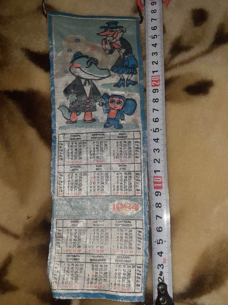 Раритет Календарь СССР Чебурашка и Гена 1984г текстиль на стену