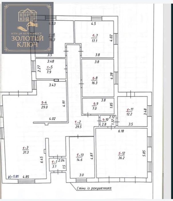 Продаж Будинку Черняхівка