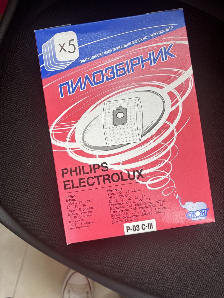 Мішки для пилососа, пилозбірники  СЛОН P-03-III
