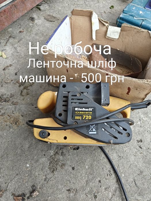 Скутер Сузукі в робочому стані