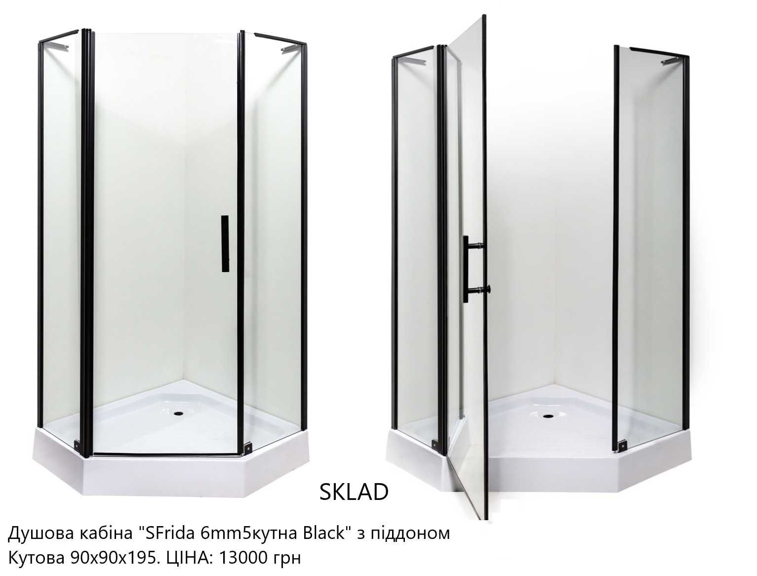 Душові Кабіни від SKLAD "SFrida 6mm5кутна" з піддоном Кутова