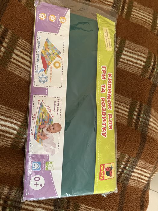 Розвиваючий килимок для малечі