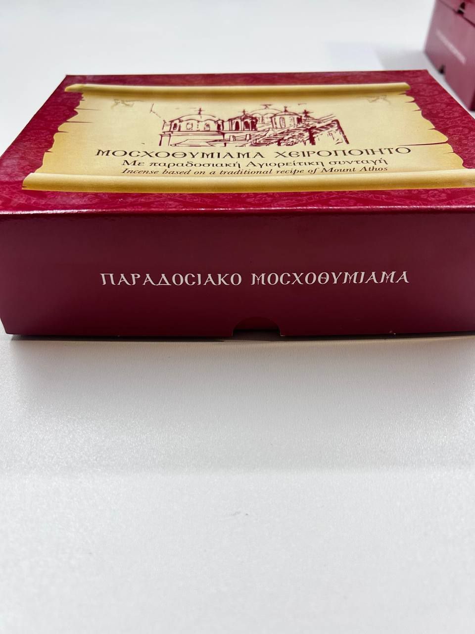 Ліквідація складу! Грецький ладан за найнижчими цінами. Замовляйте!