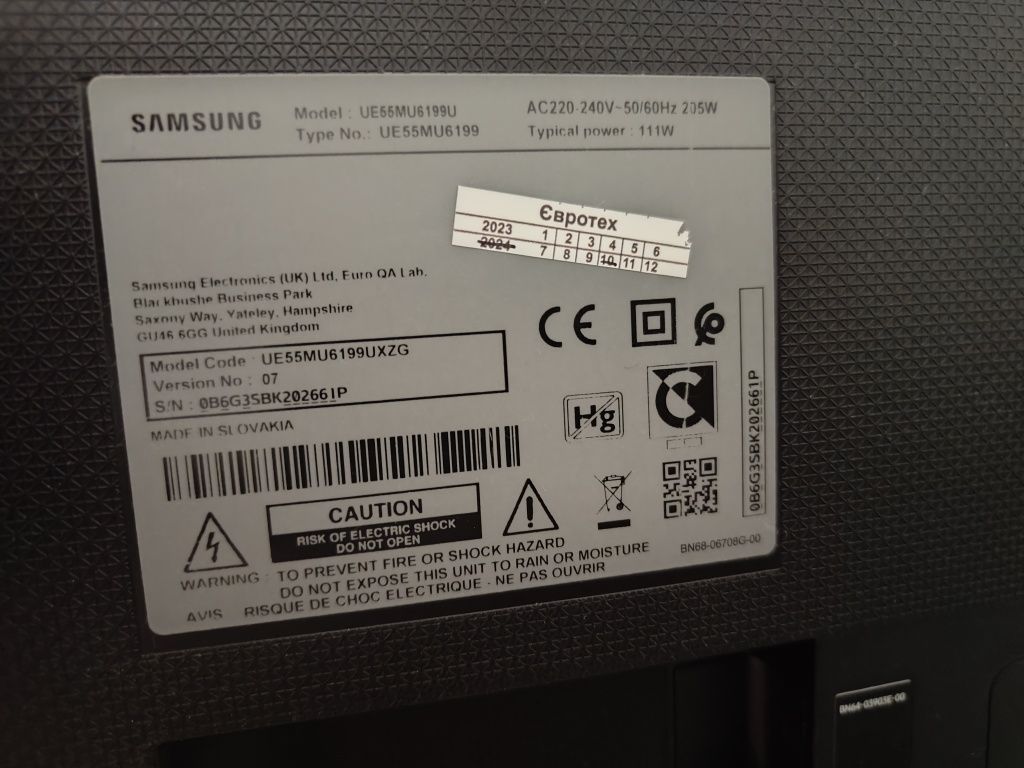 Телевізор SAMSUNG 55"