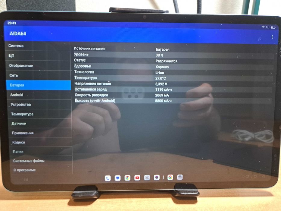 Игровой планшет НОВЫЙ Blackview Tab 18 12/256GB-12"/IPS/2K/2sim/4G