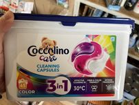 Капсули для прання Coccolino care (45) / капсулы Коколино