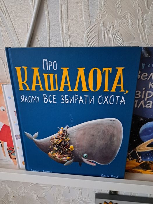 Дитячі книги по 100