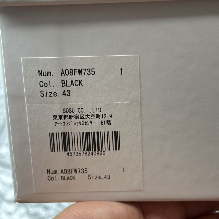 Чоловічі кросівки Maison MIHARA YASUHIRO Blakey A08FW735