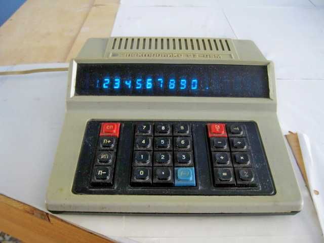 Калькулятора Электроника Б3-05М