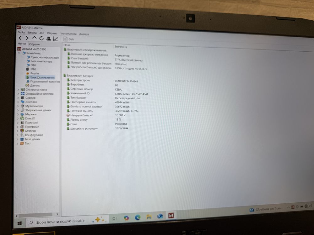 Ігровий ноутбук Acer Nitro 5  i7-7700HQ/16gb/256gb +1tb/GTX 1050Ti 4gb