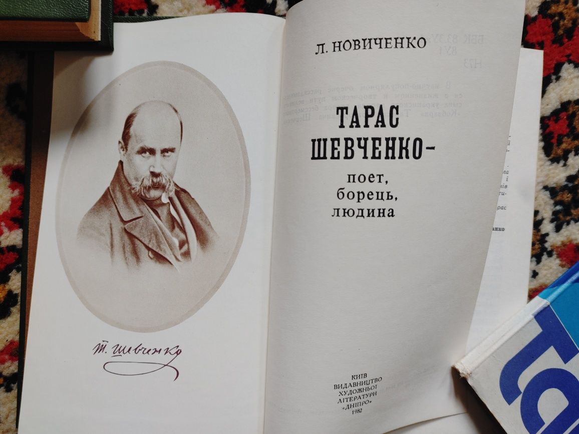 Українська лiтература книги на українськiй мовi