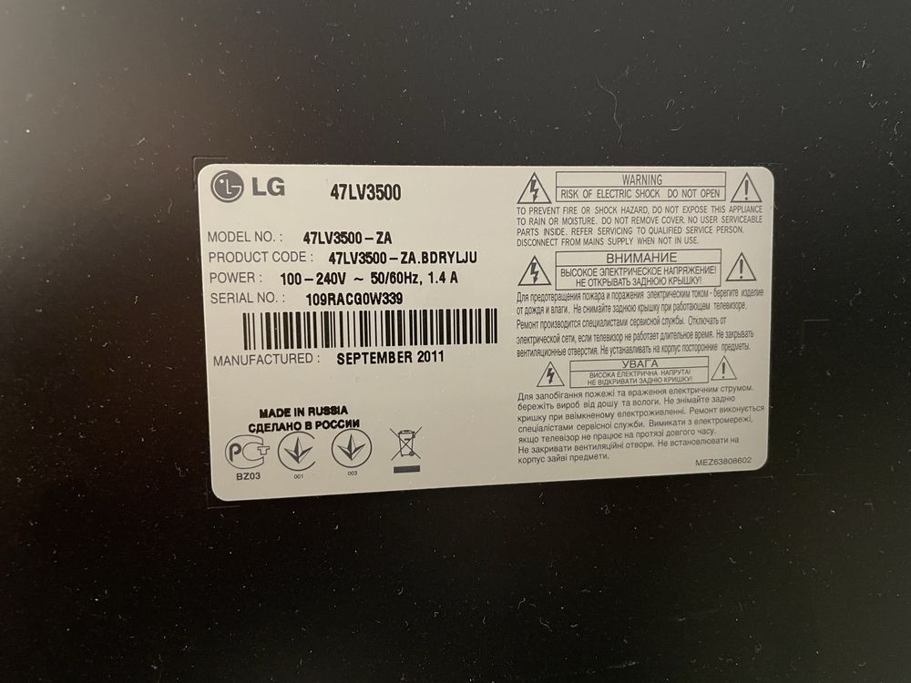Телевізор lg 47 lv3500