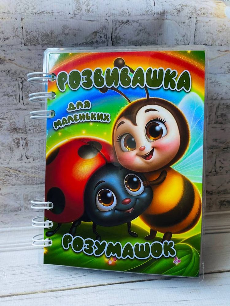 Розвиваюча книга на липучках