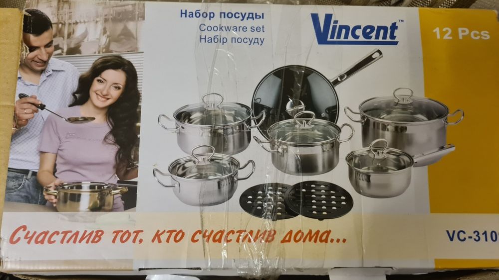 Набор посуды vincent