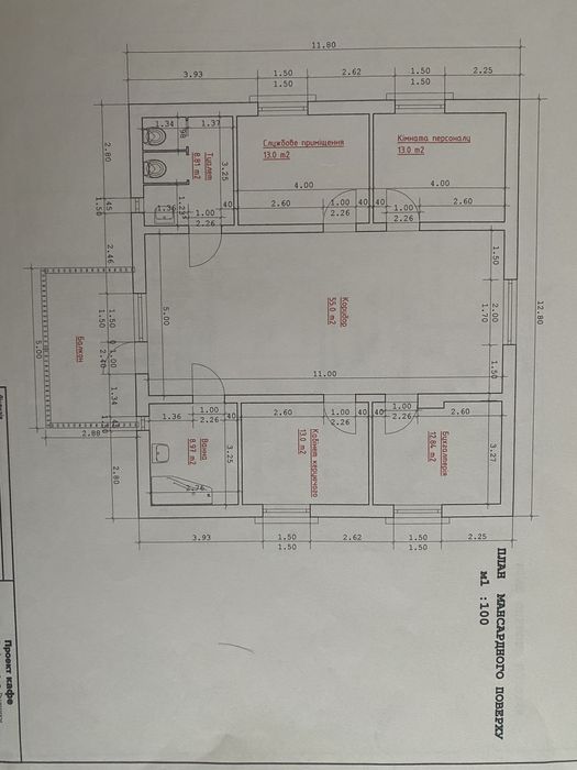 Будинок під комерцію